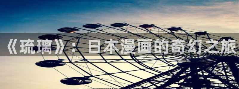 哔咔哔咔漫画官网ios