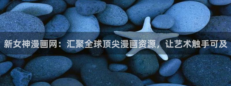 像哔咔哔咔漫画一样的软件