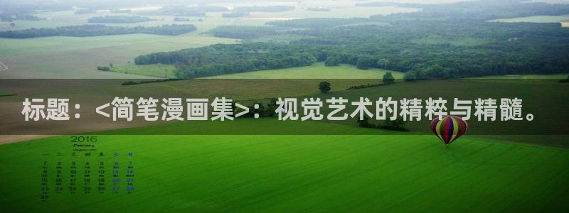哔咔漫画要加速器吗